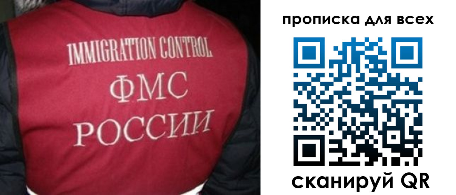 прописка паспорт в Юрюзани