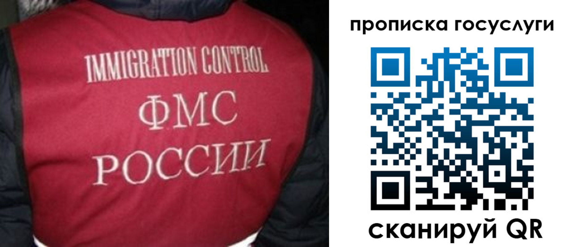 прописка ребенка в Юрюзани