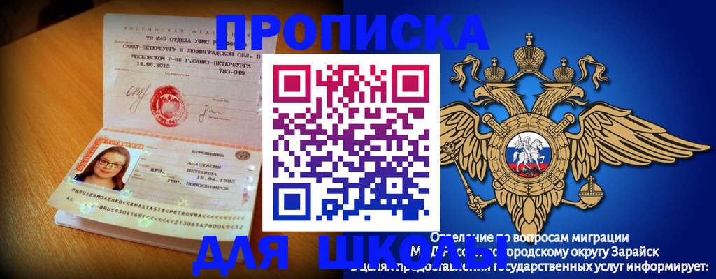 форма 3 в Юрюзани